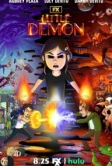 Демонёнок (2022)